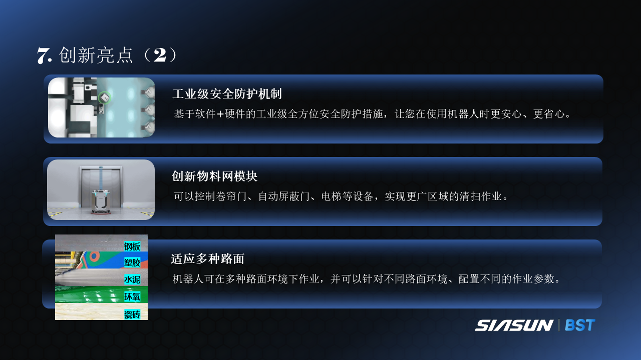 幻燈片16.png